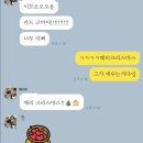 (주)투어이브 네이버블로그
