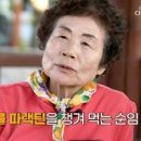 천심련 효능 천심련 추출물 관절 천심련 이미지