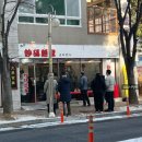 초마