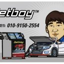 동양자동차정비 이미지