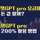 소라주택(한우리빌라) | ““이제 대표 1명만 있으면 사업하는 것 아닌가요?” (프롬프트 엔지니어 강수진 박사)” 의 영상 요약