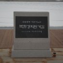 [라이딩]2012년말에 자전거길 9대구간종주 북한강길에서 머리올리다 이미지