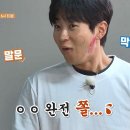 7월7일 1박2일 시즌4 선공개 완벽한 선제공격 말문 막힌 딘딘 영상 이미지