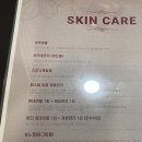 델루나뷰티