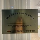 동탄왁싱 라벨르왁싱 예신 페이스왁싱 패키지 내돈내산 후기