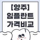 이지플란트치과의원 이미지