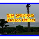 누리 번역 행정사사무소 이미지