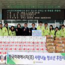 한국에너지㈜ 이미지