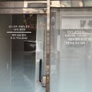 이드네일