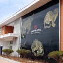 강진미술관 이미지