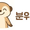 수유리우동동부 네이버블로그