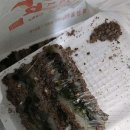 미담떡방 이미지