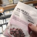 무지위크 2025 기간 무인양품 찐 추천템 간식 선반 구매후기