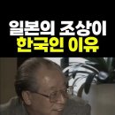 일본의 지명이 한국어? 한국어가 들어간 일본의 지명들 이미지