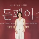 신앤파트너스 스포츠경향