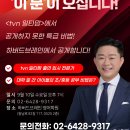 브레인영어학원