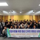 청년디자인 네이버블로그