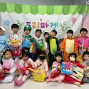 소룡어린이집 이미지