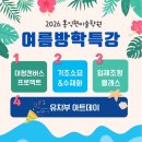 홍익현미술학원