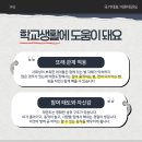 국가대표바른태권도장