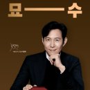 더아름다운한의원 이미지