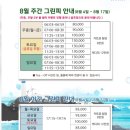 제이스C.C 시사이드 | 경주 감포 제이스 cc 시사이드 라운딩 후기