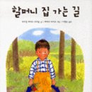 나잘가는집 이미지