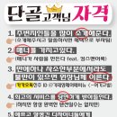 헤어자격 이미지