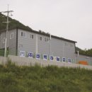 농업회사법인 주식회사 청정식품 이미지