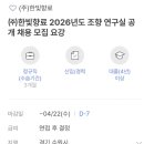 식향 - 춘천시 | 식향