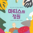 소금꽃도서관 이미지