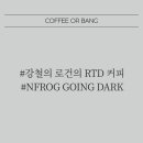 커피뱅