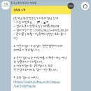 교통안전공단 전주검사소 이미지