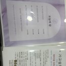 가고싶은안마원 이미지