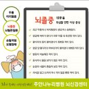 나누리 인천주안병원 이미지