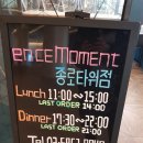 르모멍 이미지