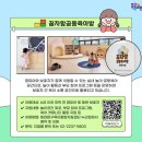 자람커뮤니티