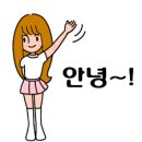 송악 동물병원 이미지