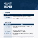 한국외국어대학교 TESOL 대학원 이미지