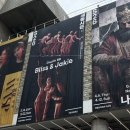 춤으로 모두 무용-탈을 보다, 춤을 추다 | [발레/무용] Double Bill - Bliss &amp; Jackie 블리스앤재키 관람 후기 및 해석 (@세종문화회관M씨어터)