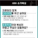 슈가복싱 이미지