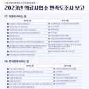 시흥희망의료복지 사회적협동조합 희망치과의원 이미지