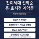 남중동-10 이미지