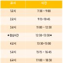 2019년 대비 합격수기_(경기/초시/직강) 흔한 공부과정기, 스터디 적극활용 이미지