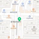 중계열방약국 이미지