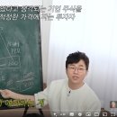 동현점 현대자동차 | 주식의 기초, 드디어 배운 &#39;재무제표&#39; 읽는법(홍진경,슈카)