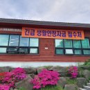 공주시청(본관) 이미지