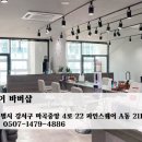 톰보이바버샵