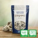 고운건강식품