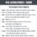 부천역(1호선) 이미지